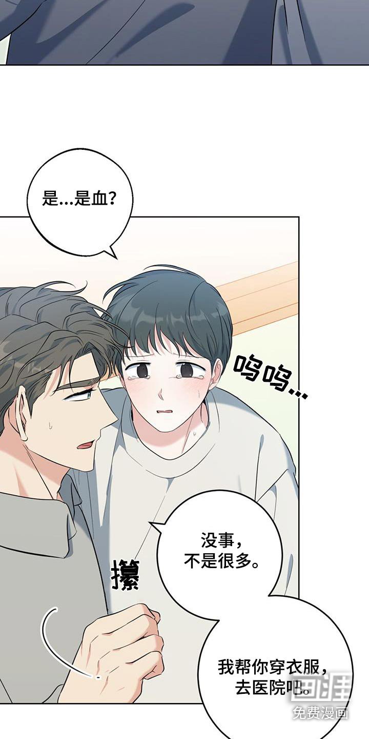 第92章：生病