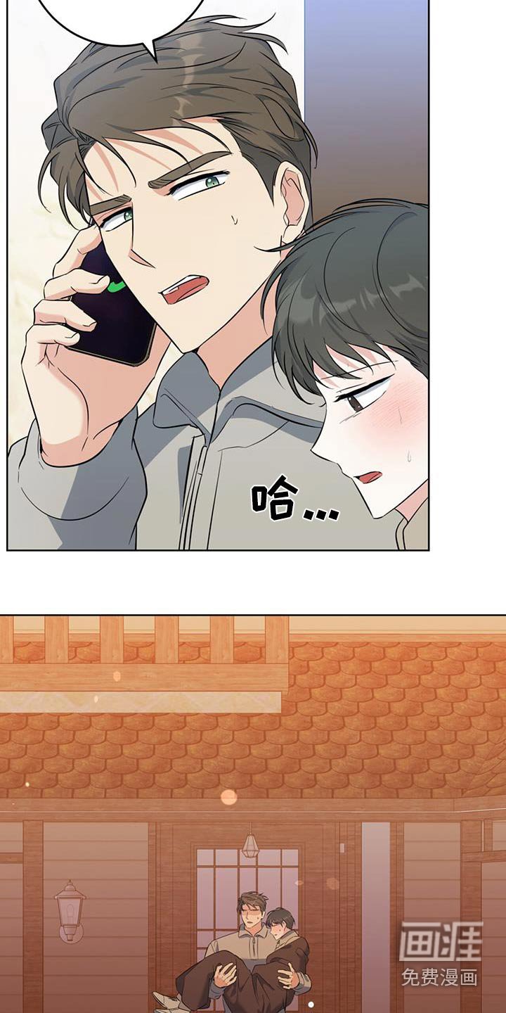 第92章：生病