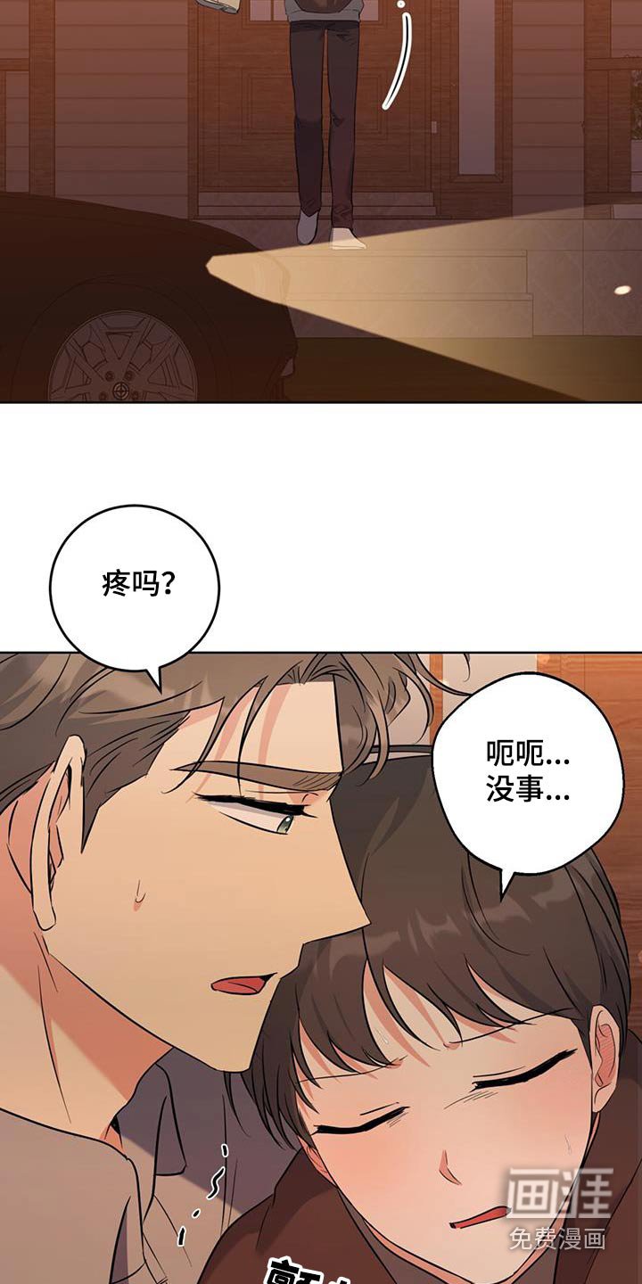 第92章：生病