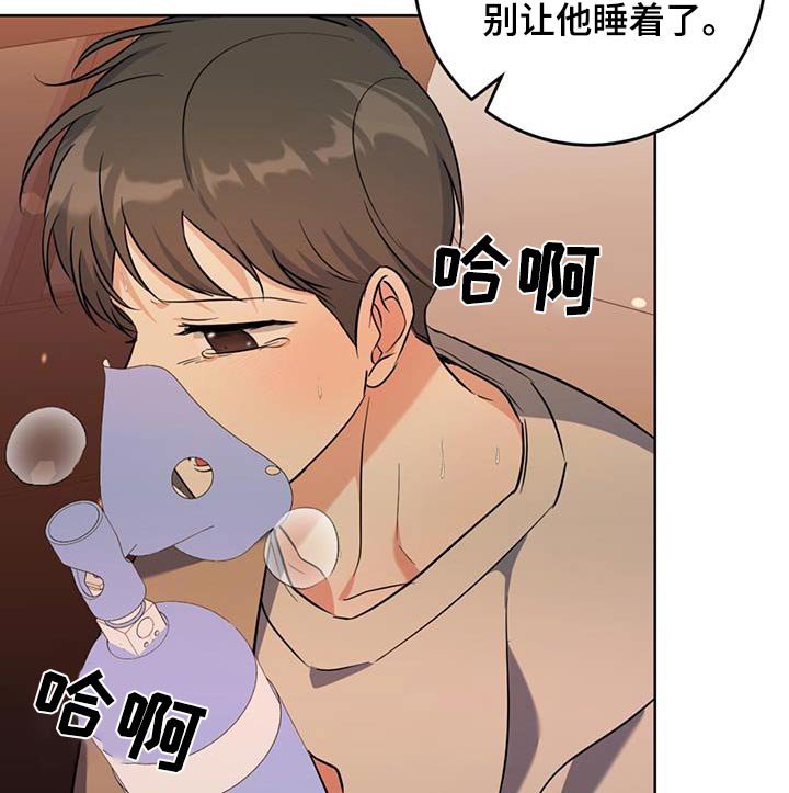 第92章：生病