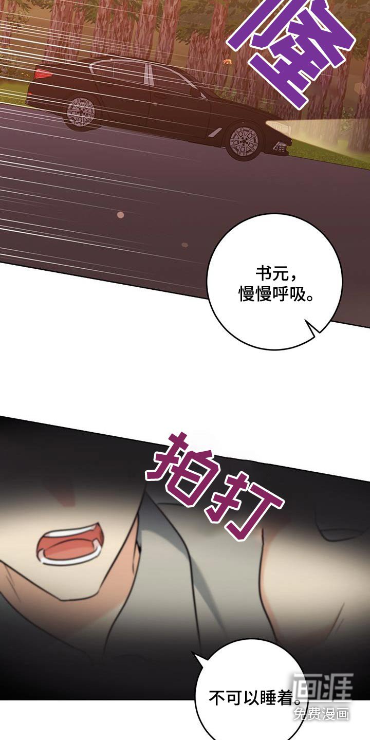 第92章：生病