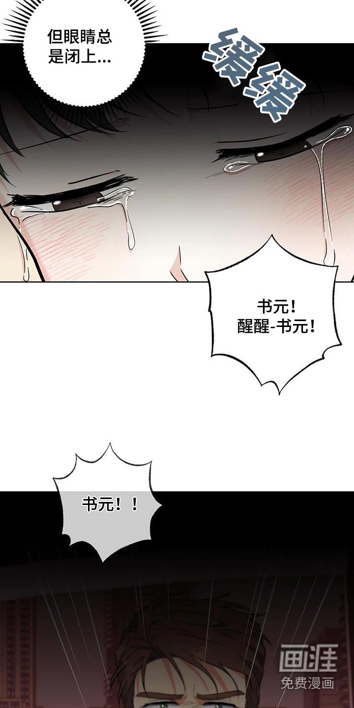 第92章：生病