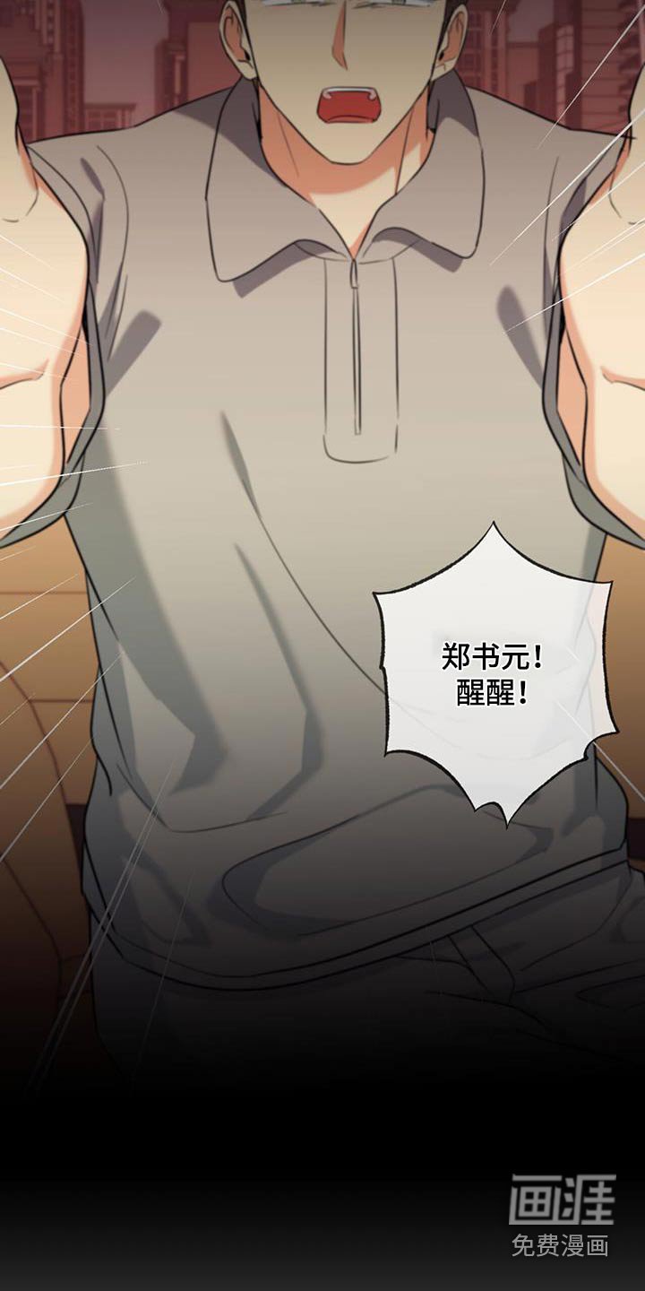 第92章：生病