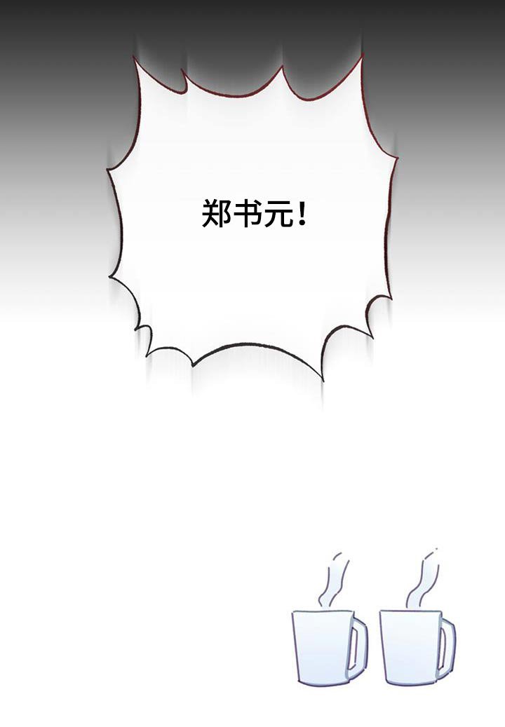 第92章：生病