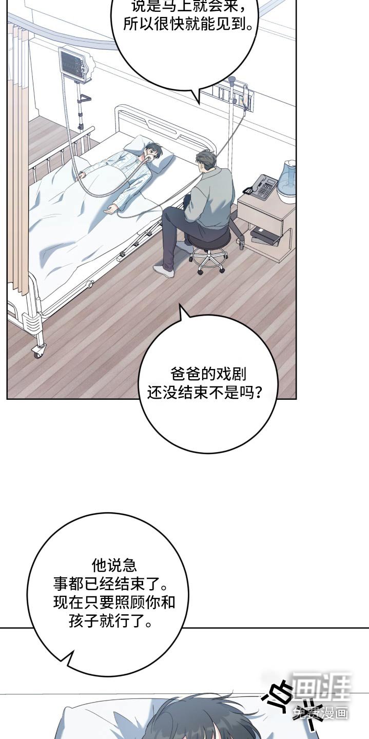 第93章：没事吧