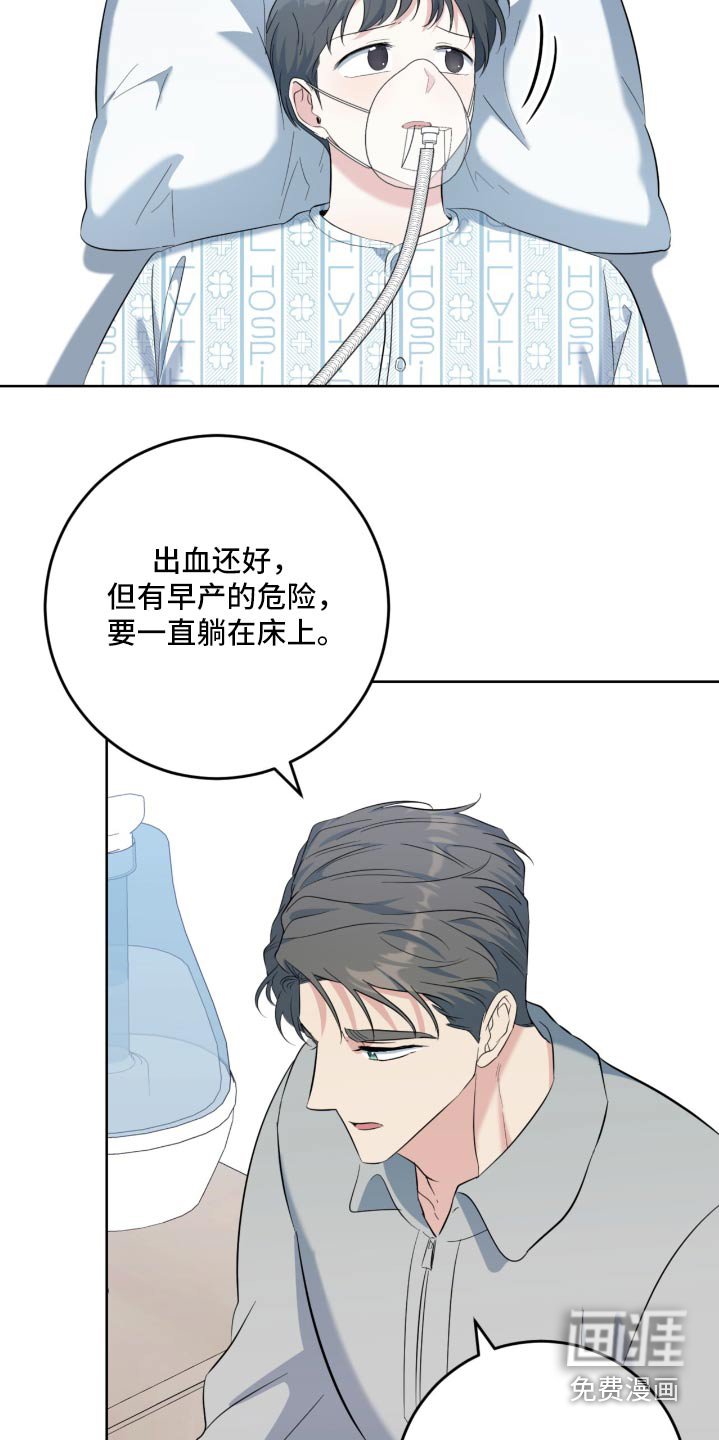 第93章：没事吧