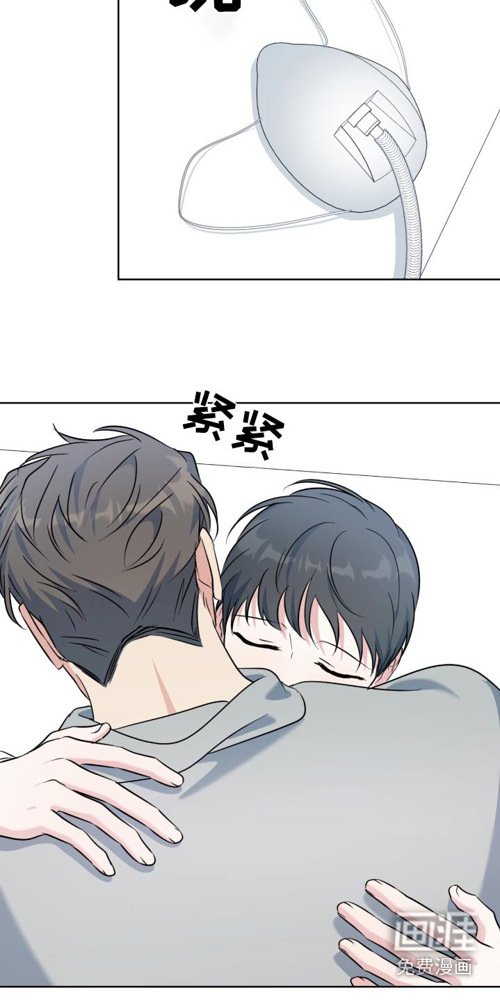 第93章：没事吧