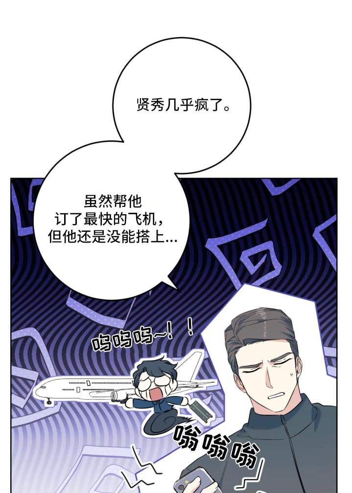 第93章：没事吧