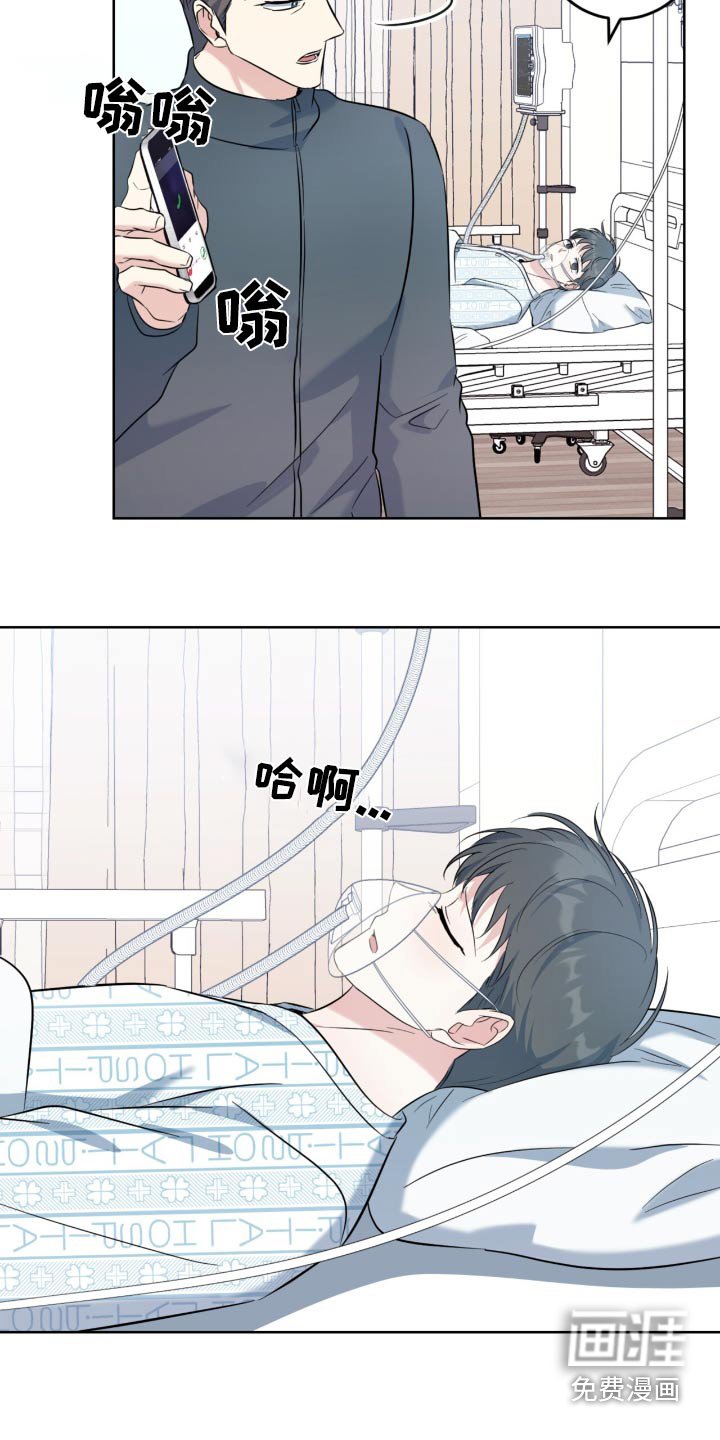 第93章：没事吧