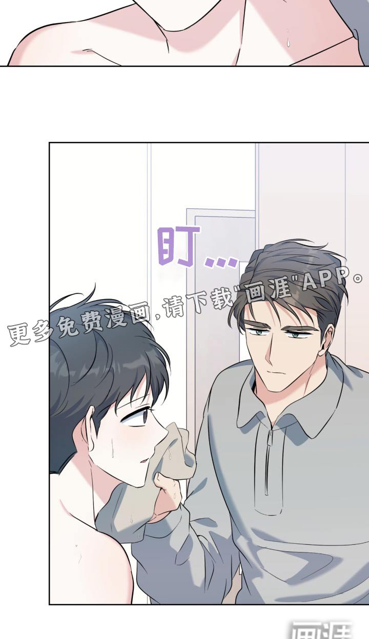 第93章：没事吧
