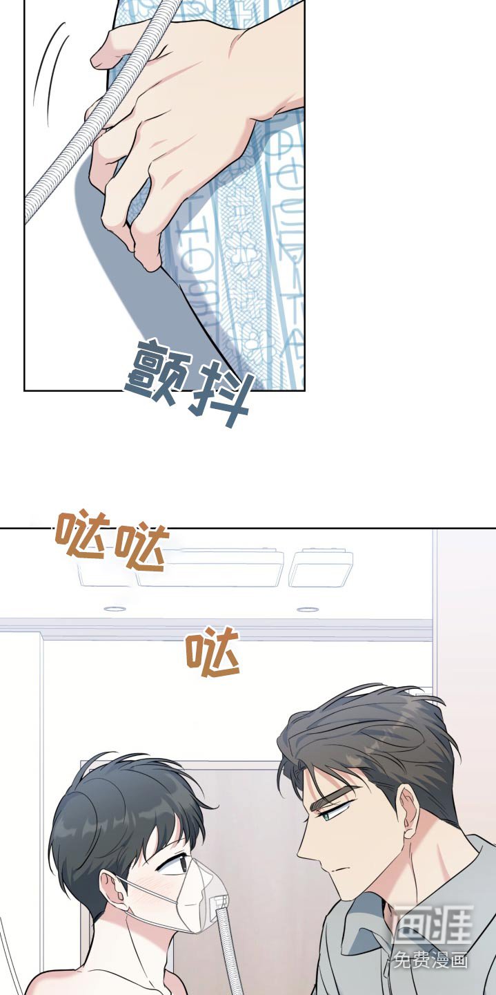 第94章：照顾好自己