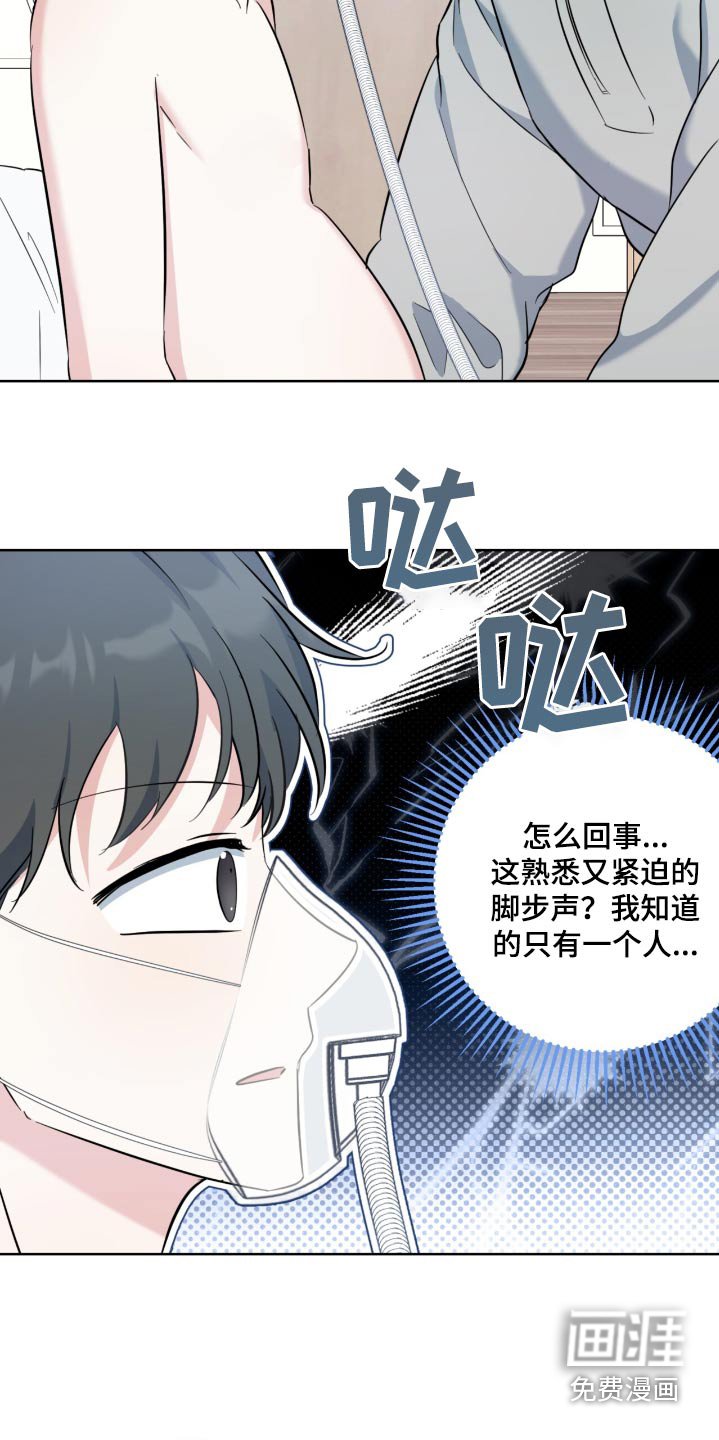 第94章：照顾好自己