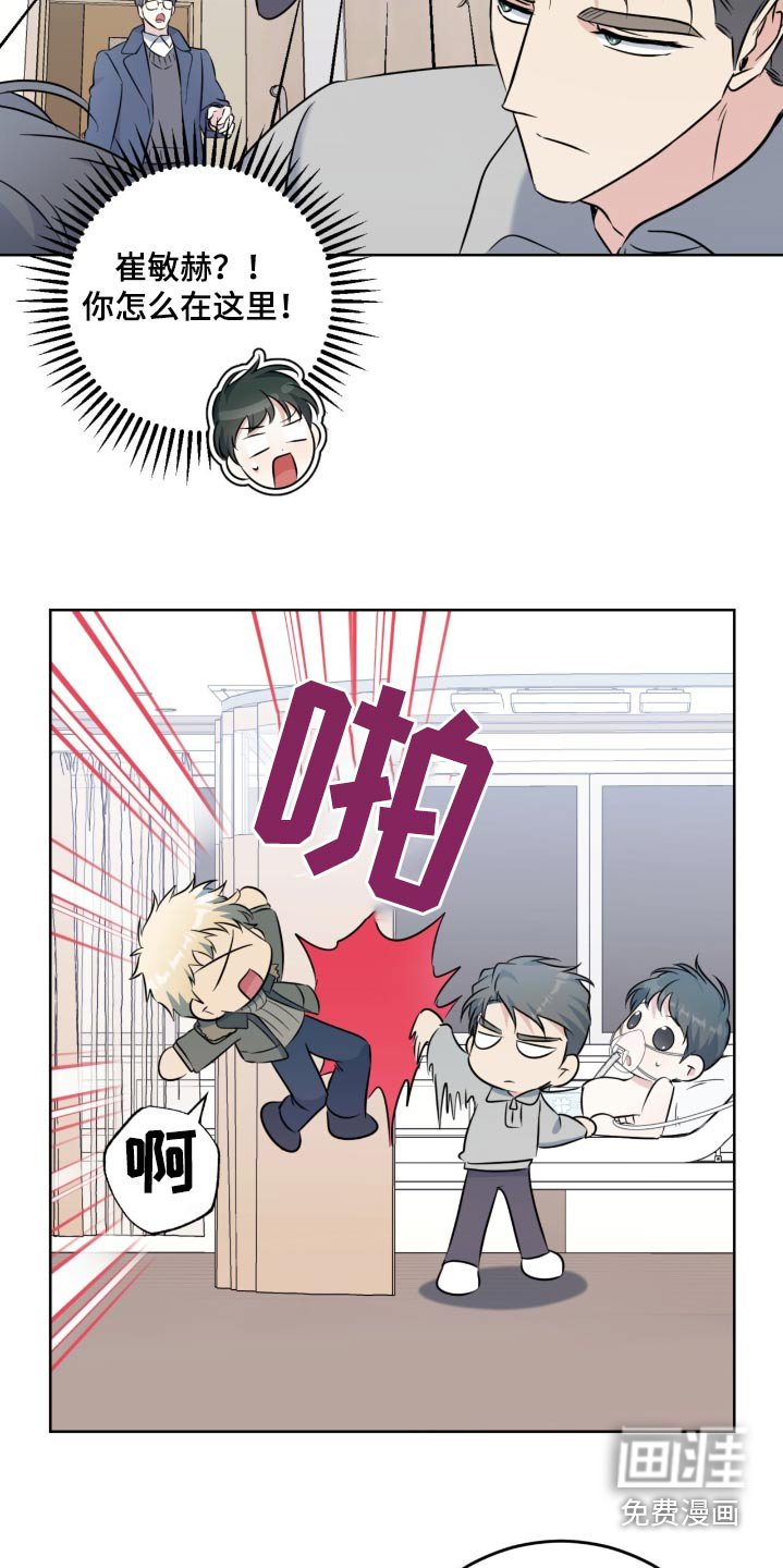 第94章：照顾好自己