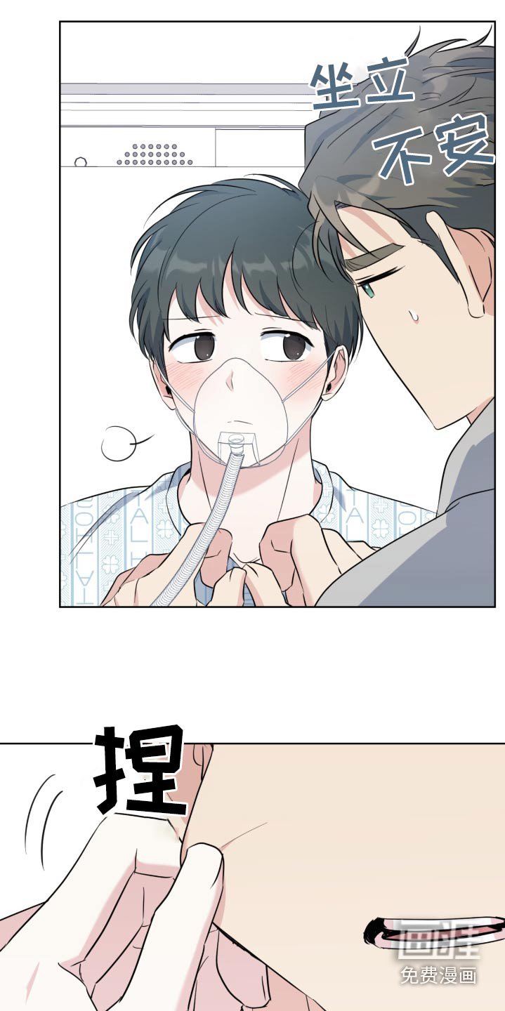 第94章：照顾好自己