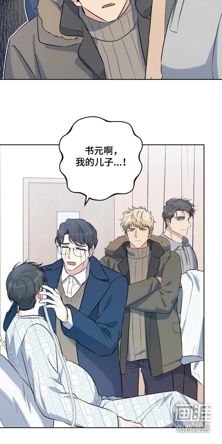 第94章：照顾好自己