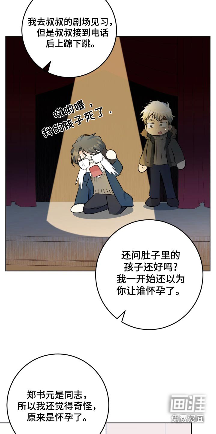 第94章：照顾好自己