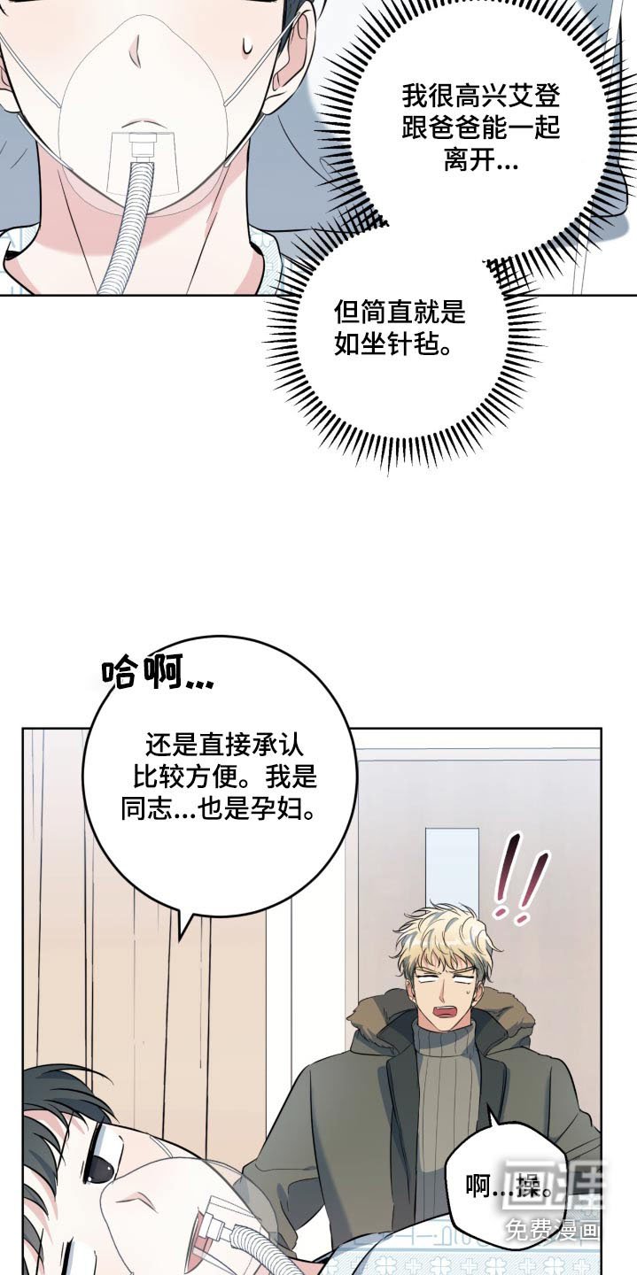 第95章：是个女儿