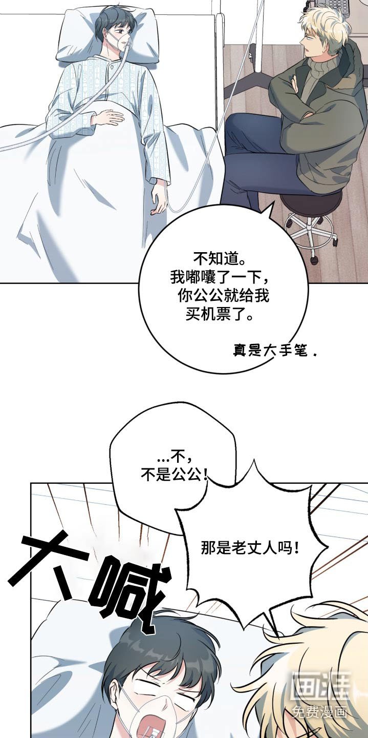第95章：是个女儿