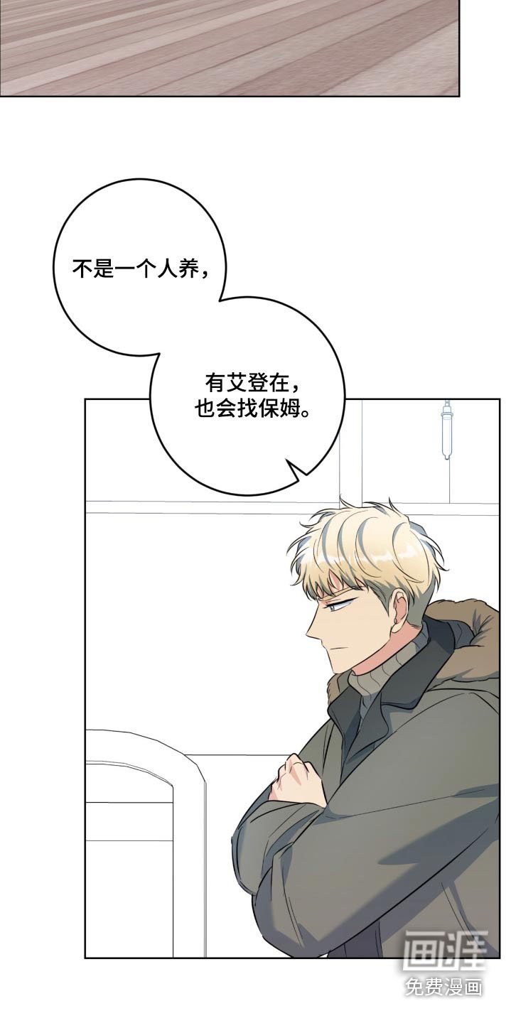 第95章：是个女儿