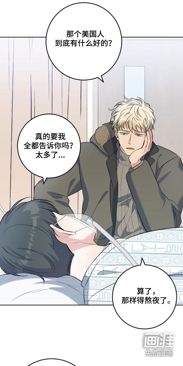 第95章：是个女儿