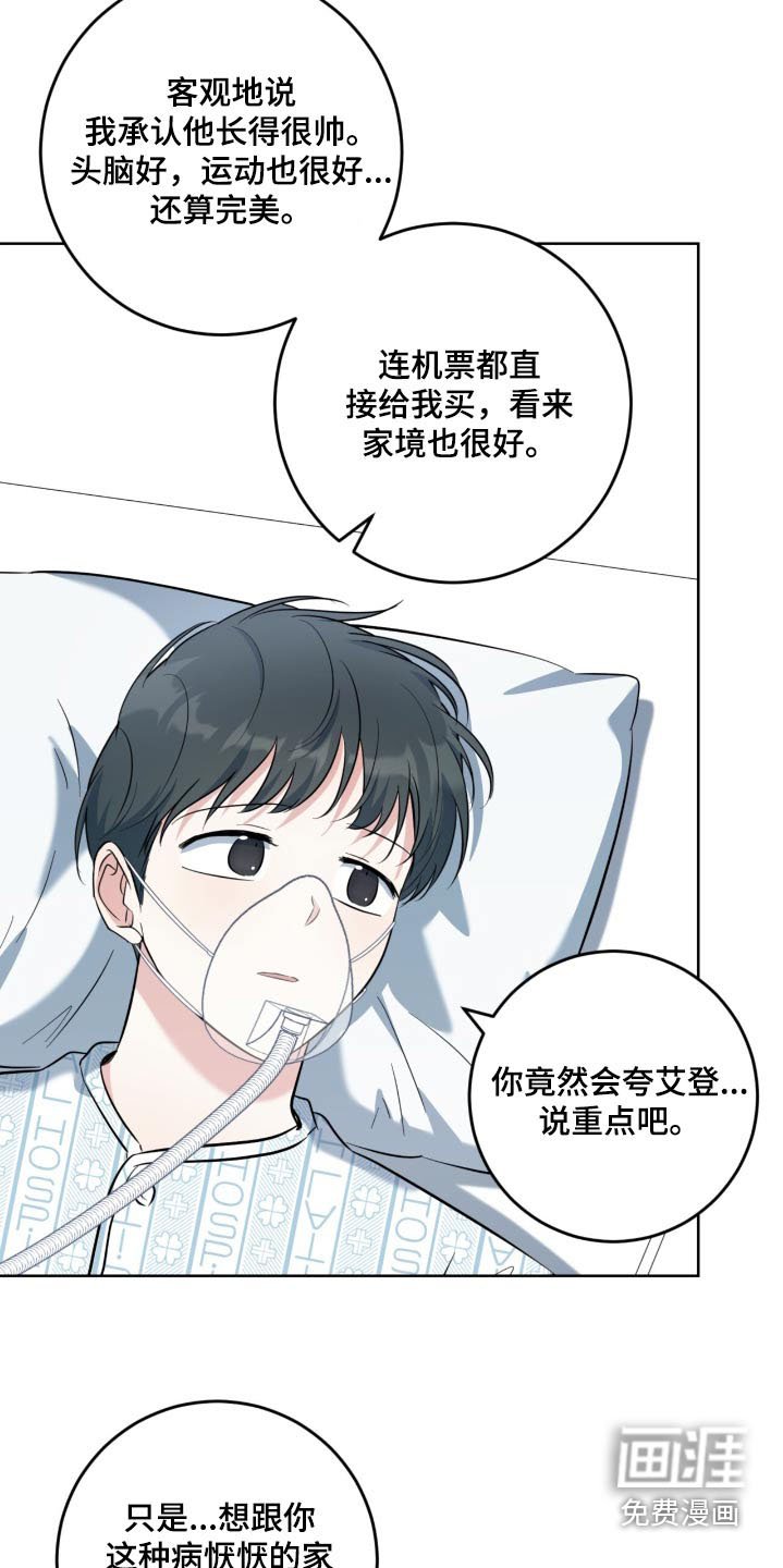 第95章：是个女儿