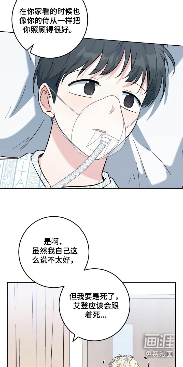 第95章：是个女儿