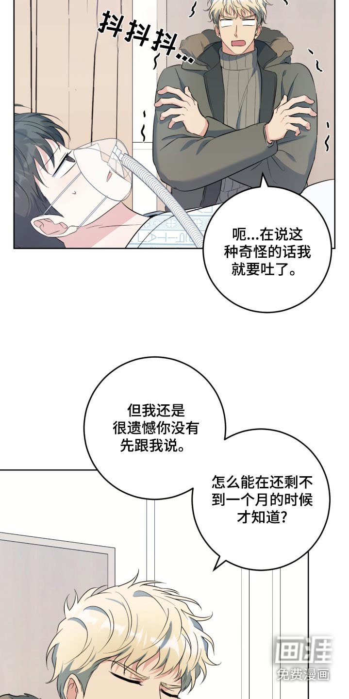 第95章：是个女儿