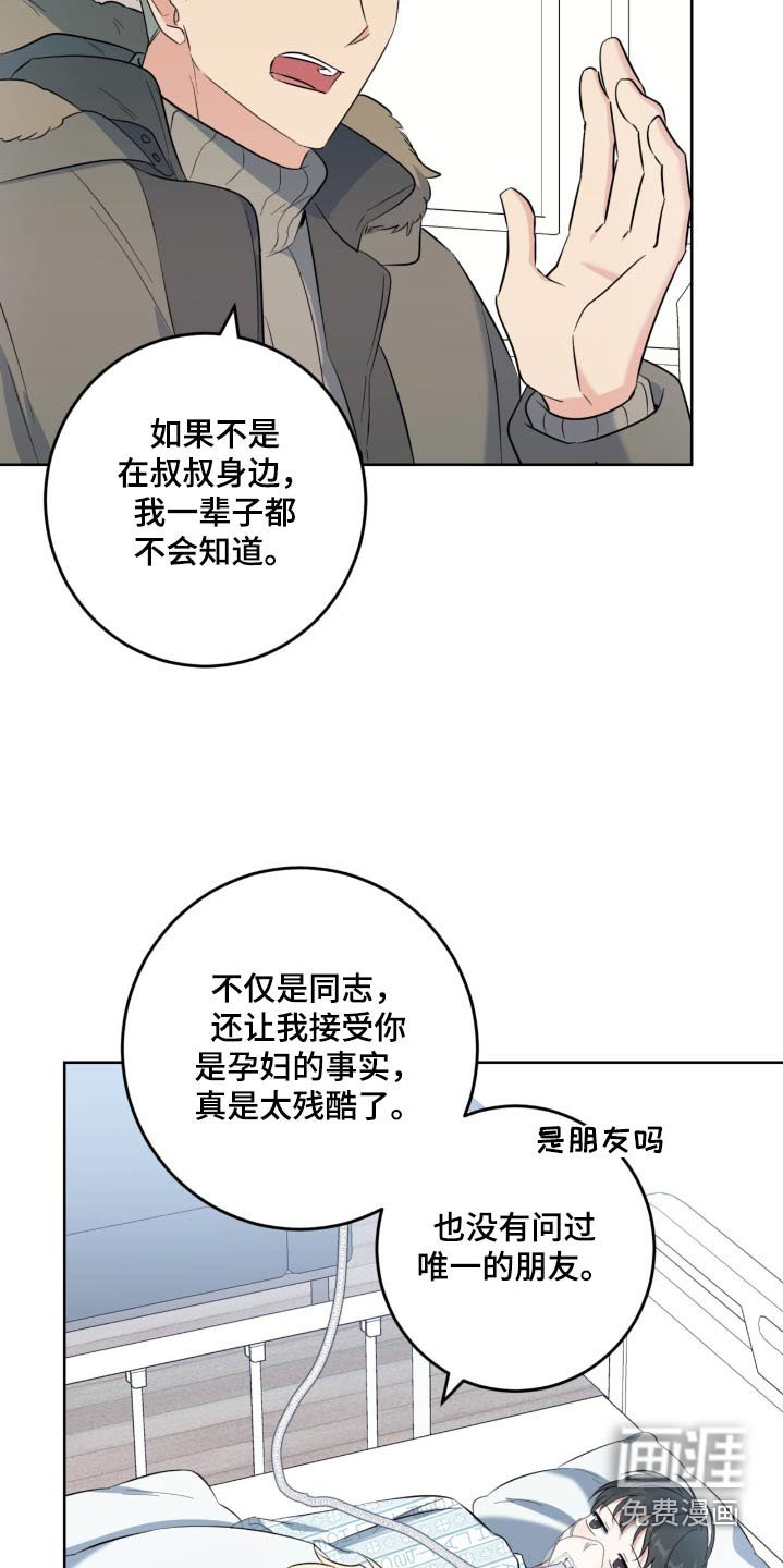 第95章：是个女儿