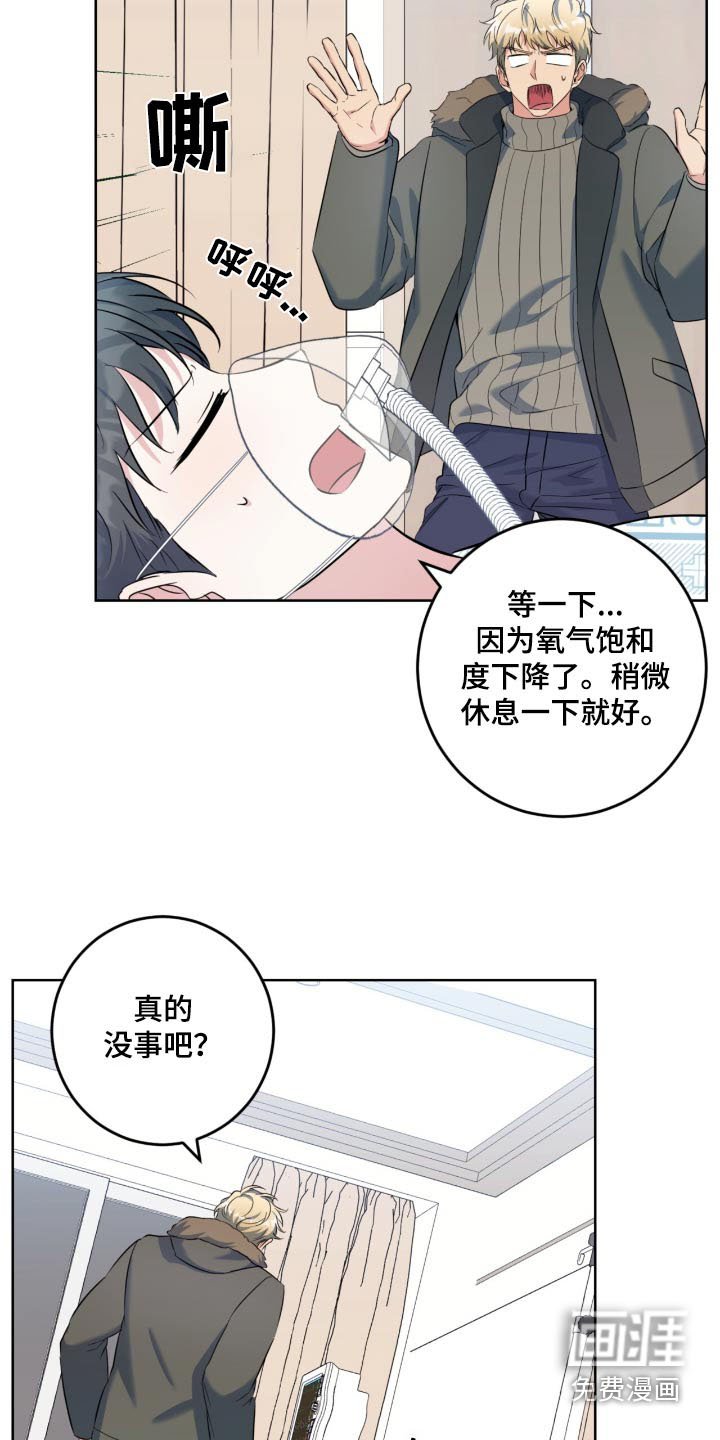 第95章：是个女儿