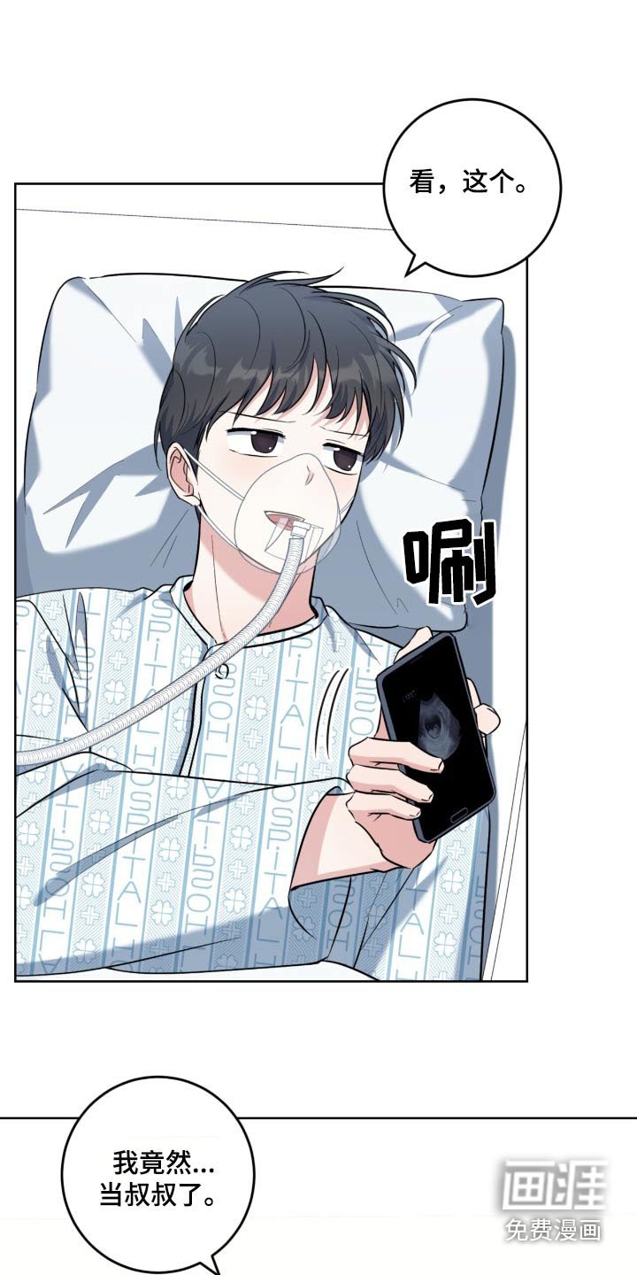 第95章：是个女儿