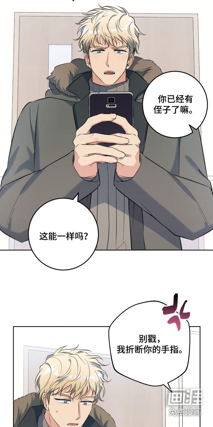 第95章：是个女儿