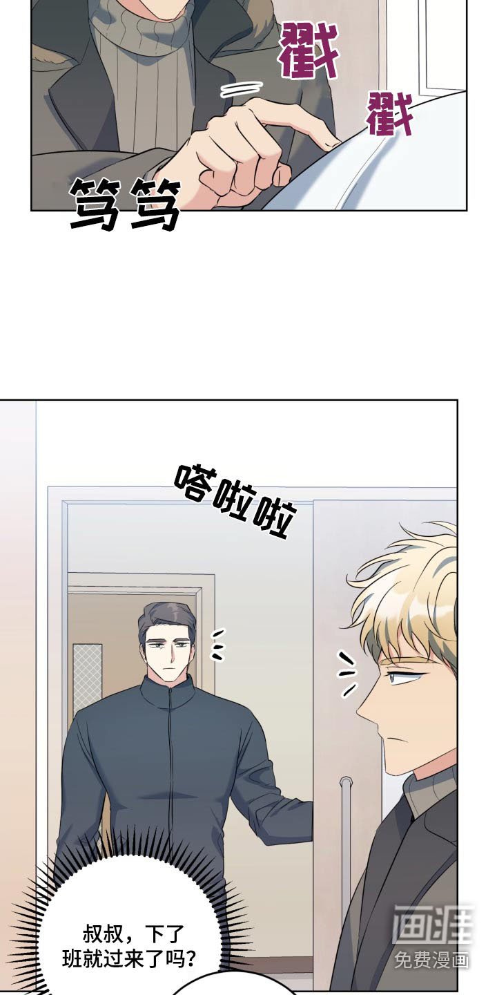 第95章：是个女儿