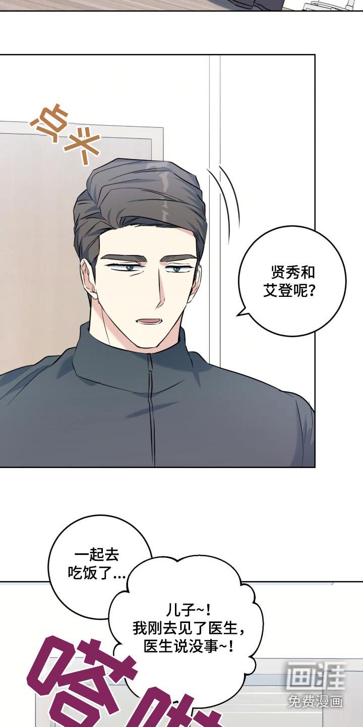 第95章：是个女儿