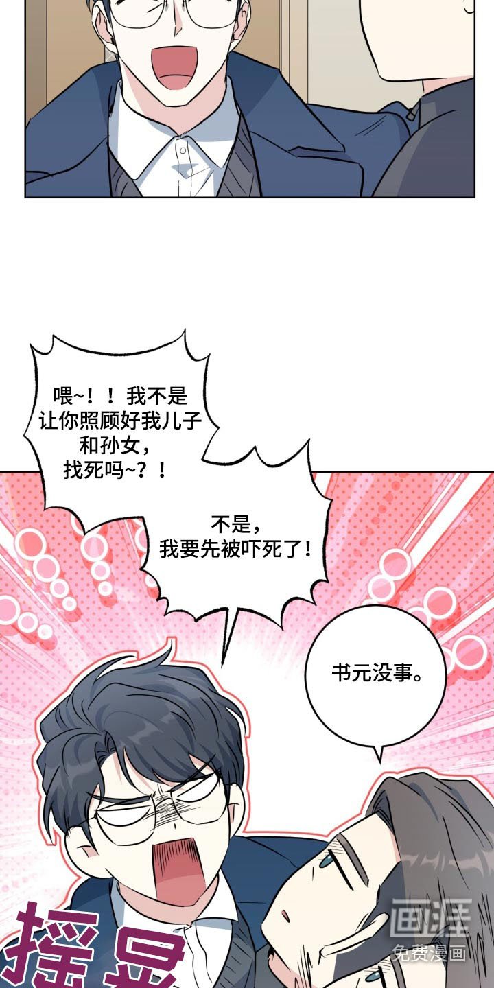 第95章：是个女儿