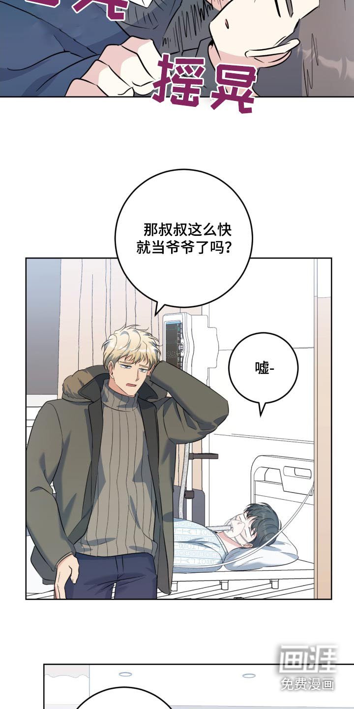 第95章：是个女儿