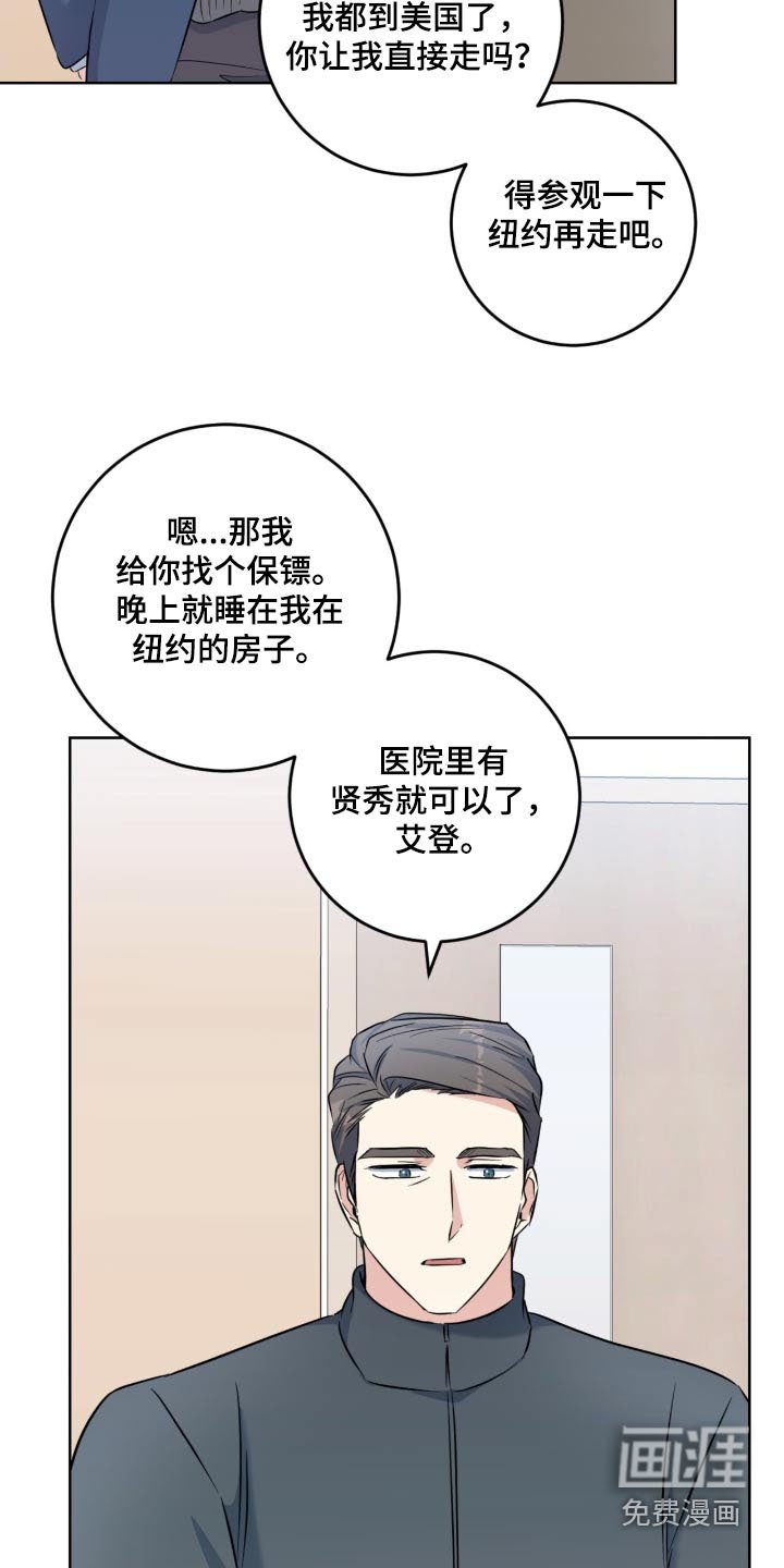第96章：想吃什么