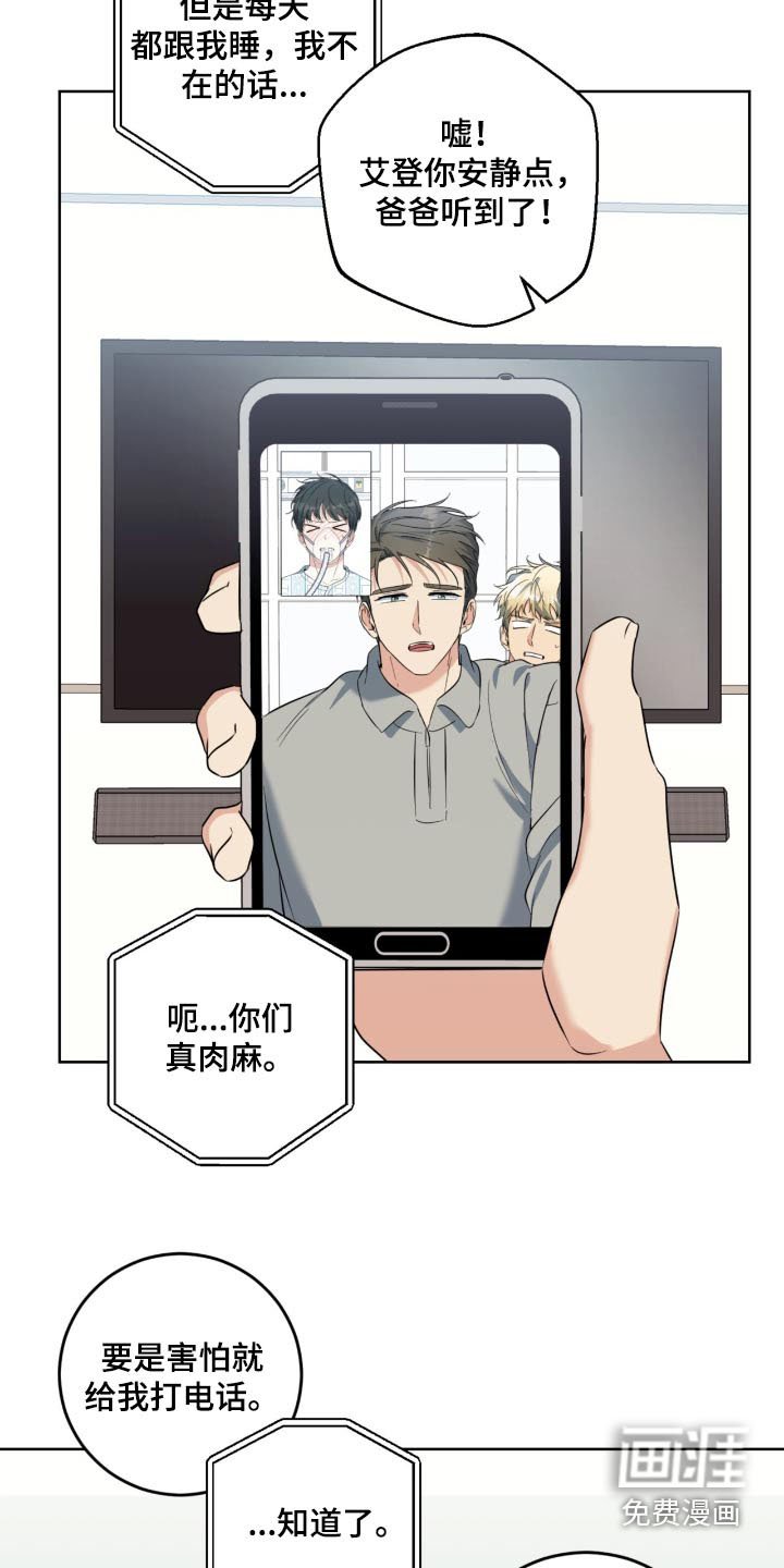 第96章：想吃什么