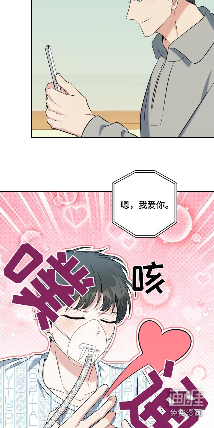 第96章：想吃什么