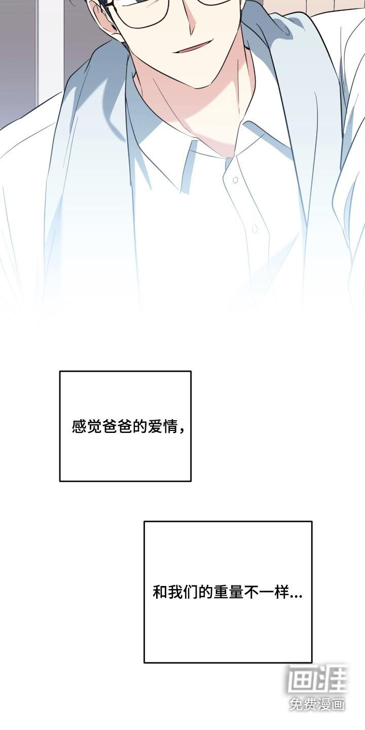 第96章：想吃什么