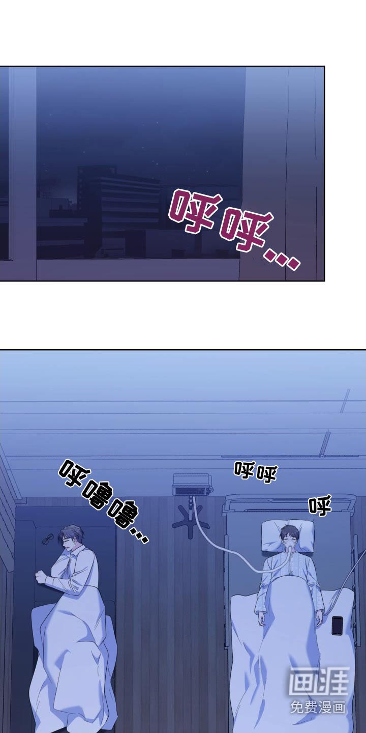 第96章：想吃什么