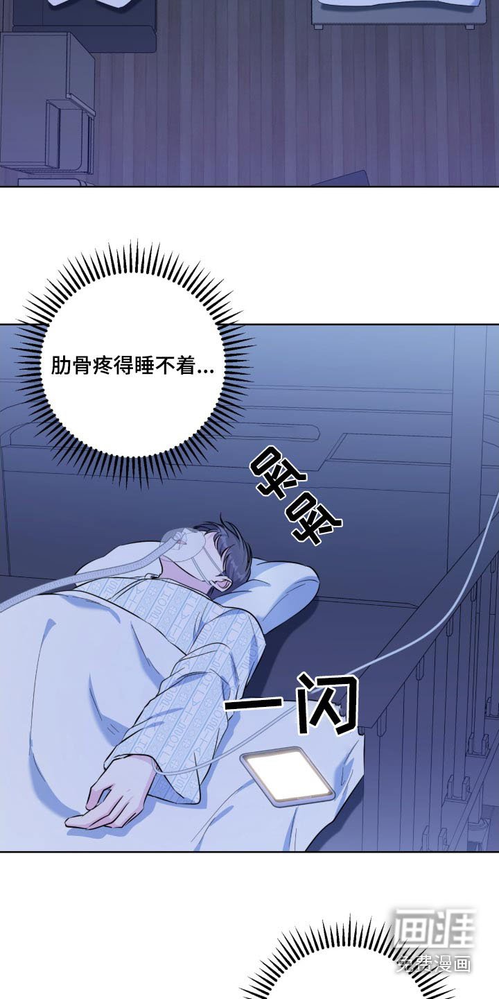 第96章：想吃什么