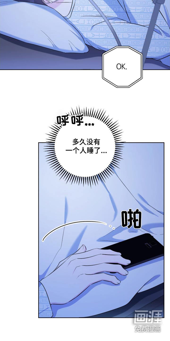 第96章：想吃什么