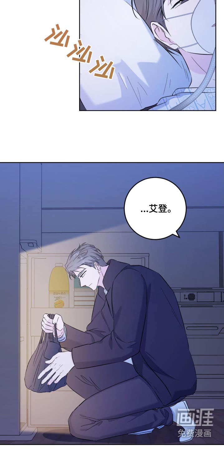 第96章：想吃什么
