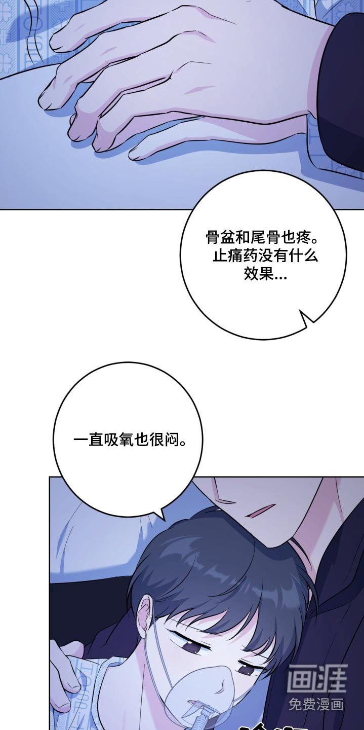 第96章：想吃什么