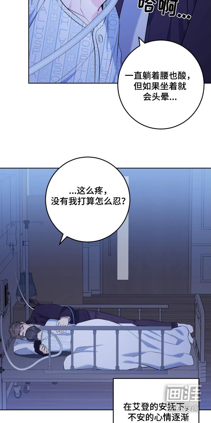 第96章：想吃什么