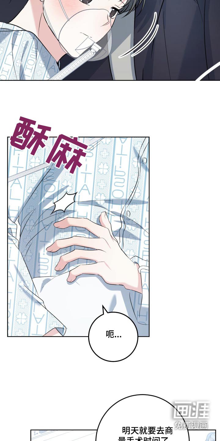 第97章：要生了