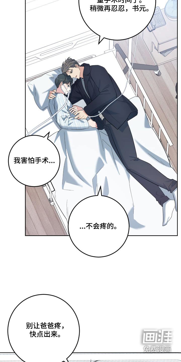 第97章：要生了
