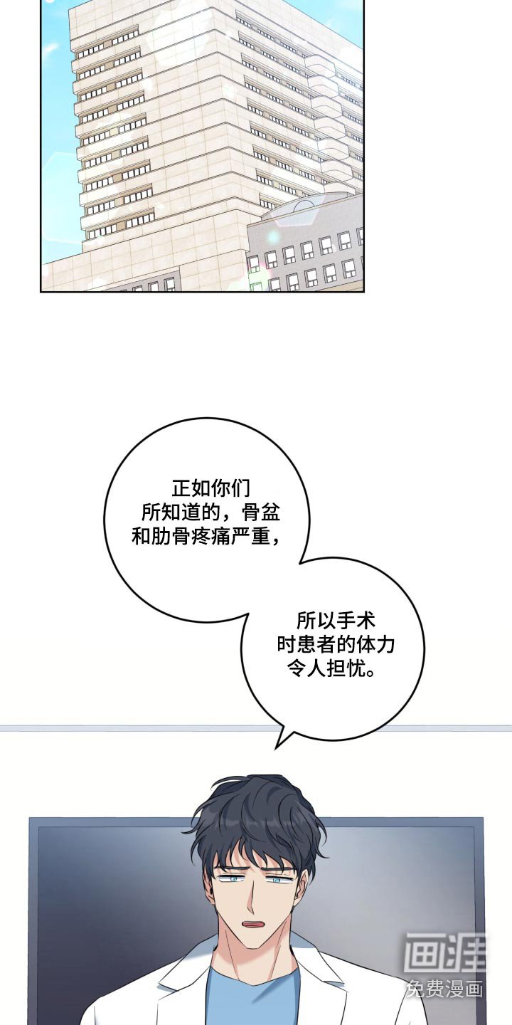 第97章：要生了