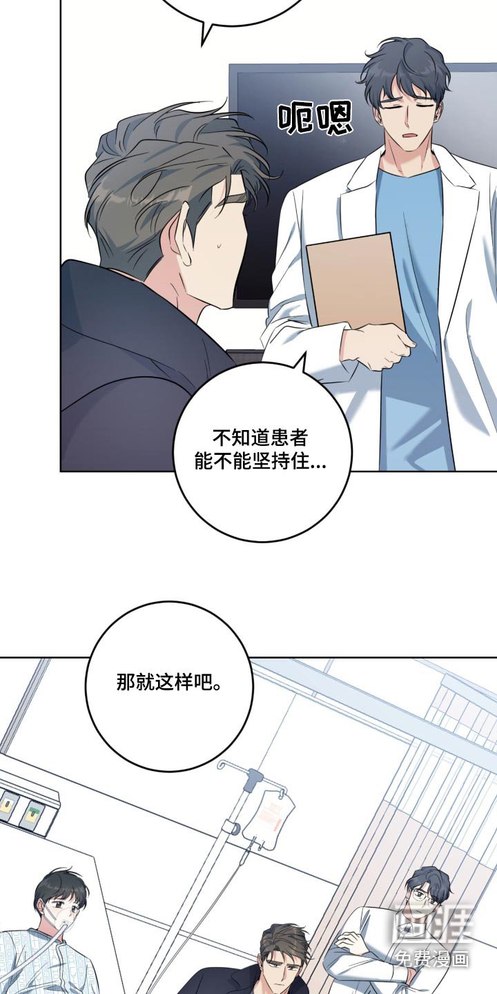 第97章：要生了