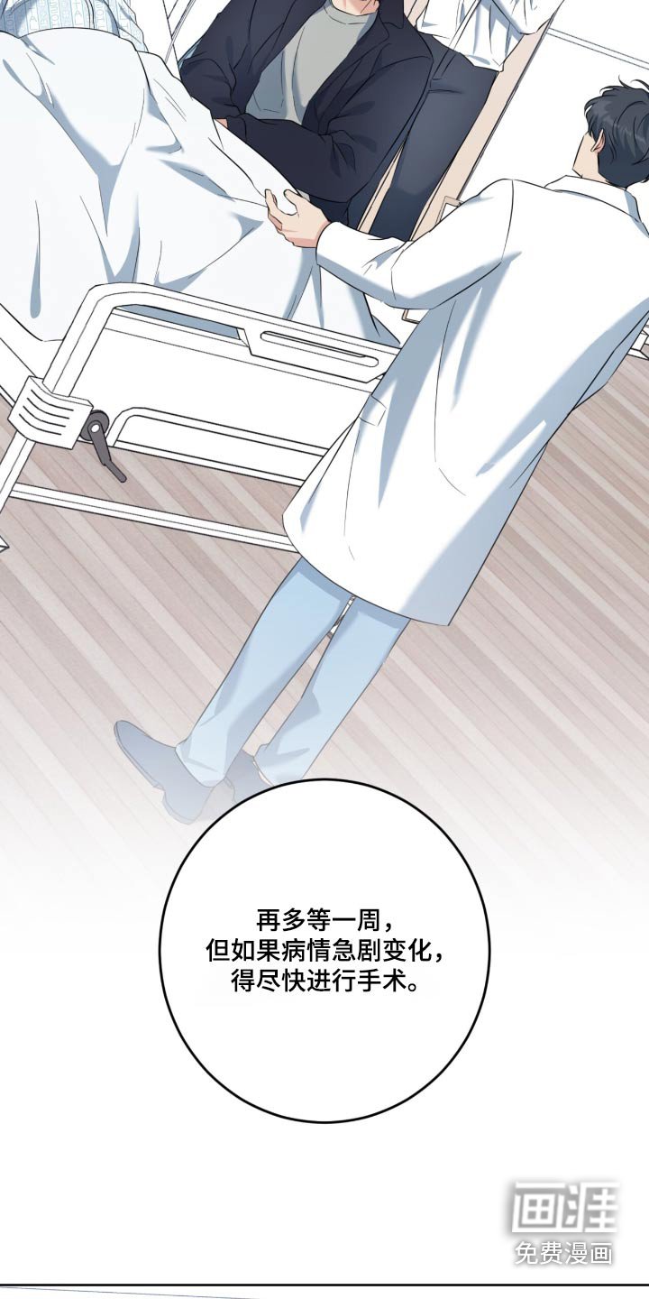 第97章：要生了